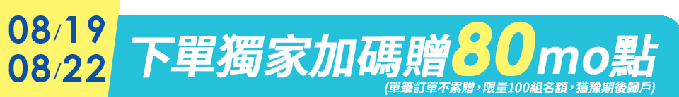 底標
