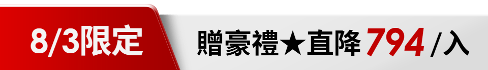 底標