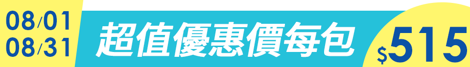 底標