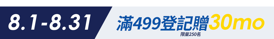 底標