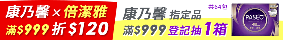 底標