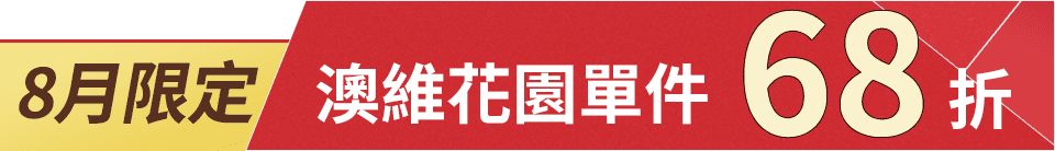 底標