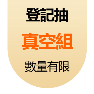 圓標
