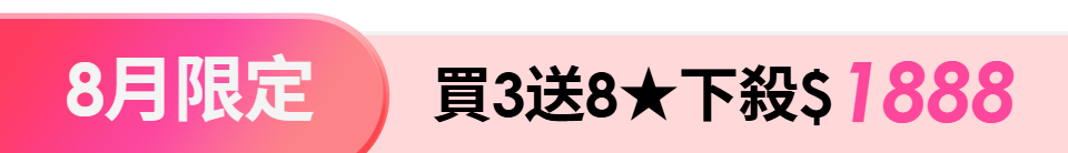 底標