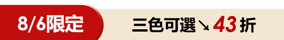 底標