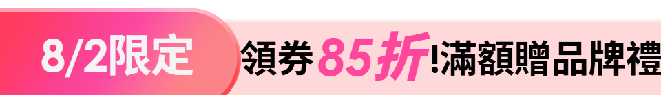 底標