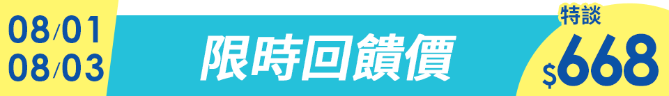 底標