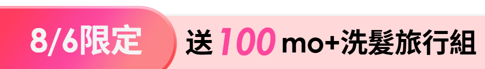 底標