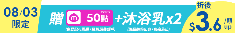 底標