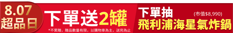 底標