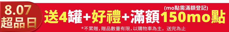 底標