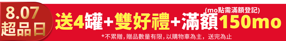 底標