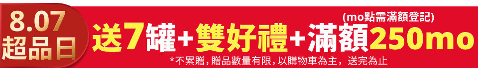 底標