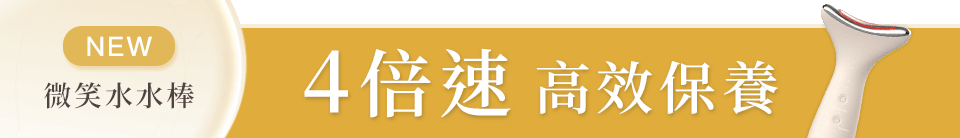 底標