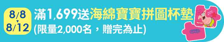 長標