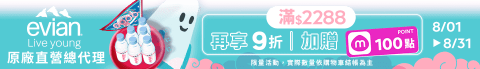 底標