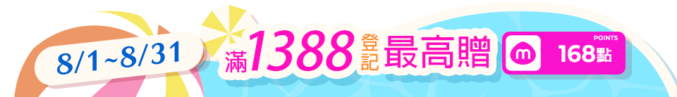底標
