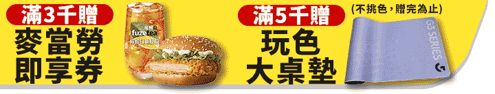 長標