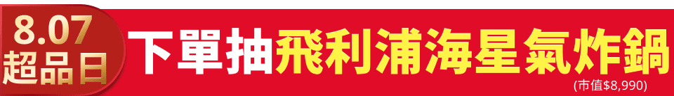 底標