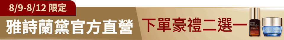 底標