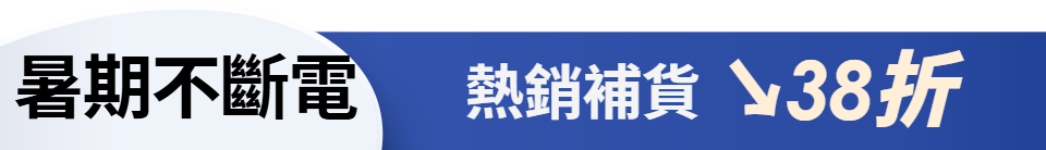 底標