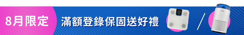 底標