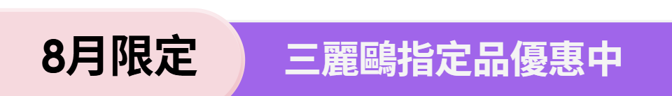 底標