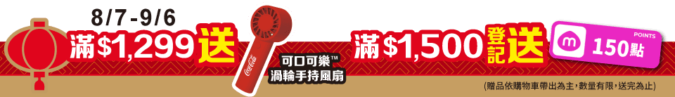 底標