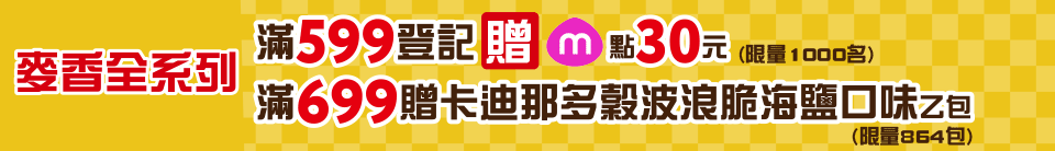 底標