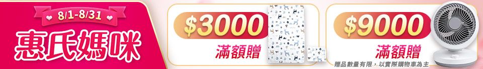 底標