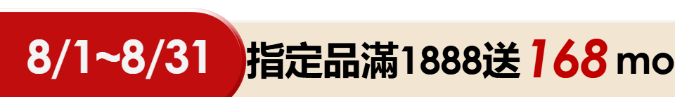 底標