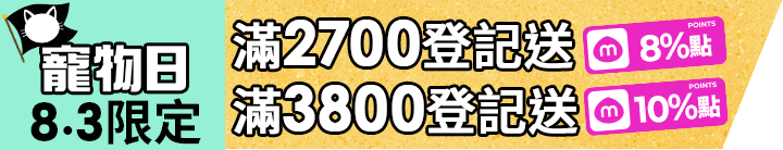 長標