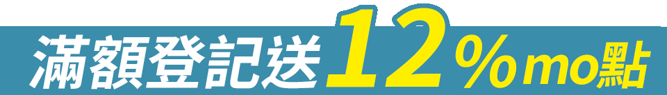 底標