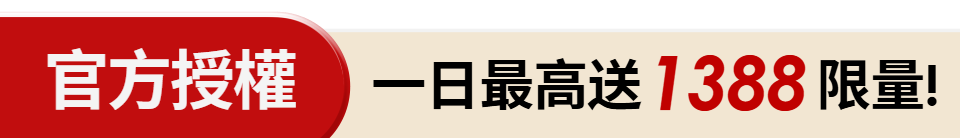 底標
