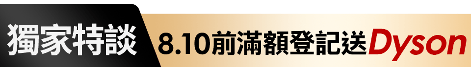 底標