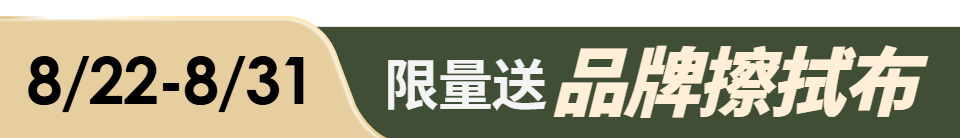 底標