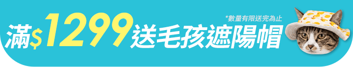 長標