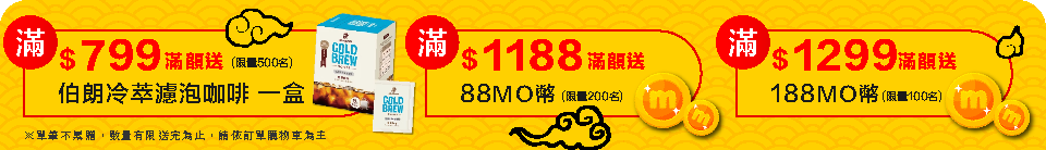 底標