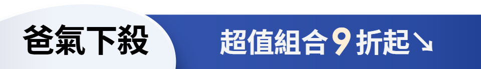 底標