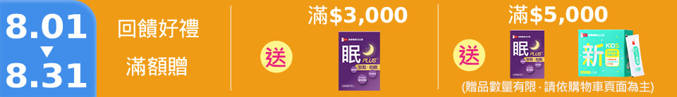底標