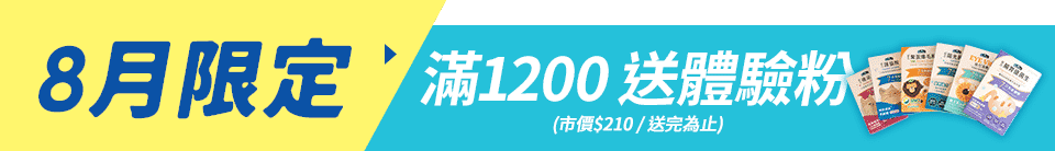 底標