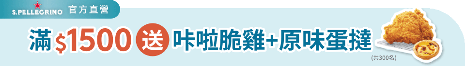 底標