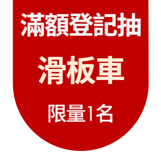 圓標