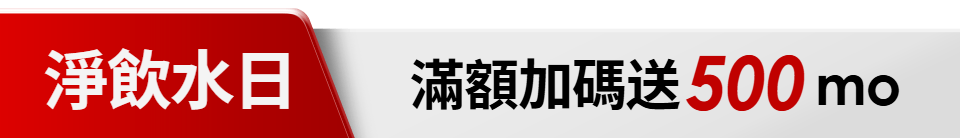 底標