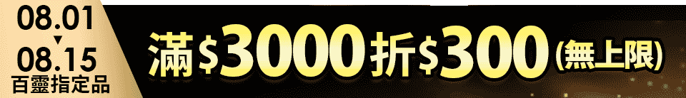 底標