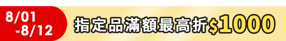 底標