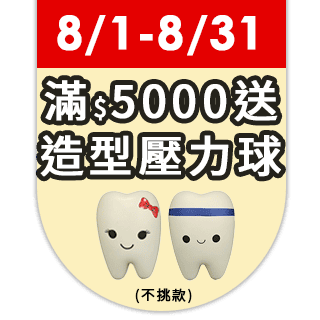 圓標