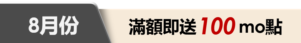 底標