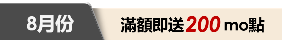 底標