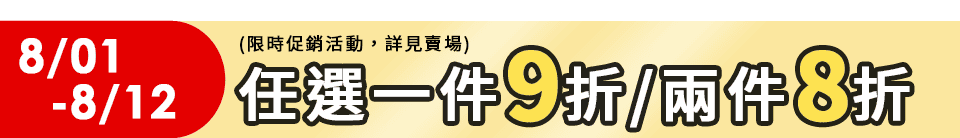 底標